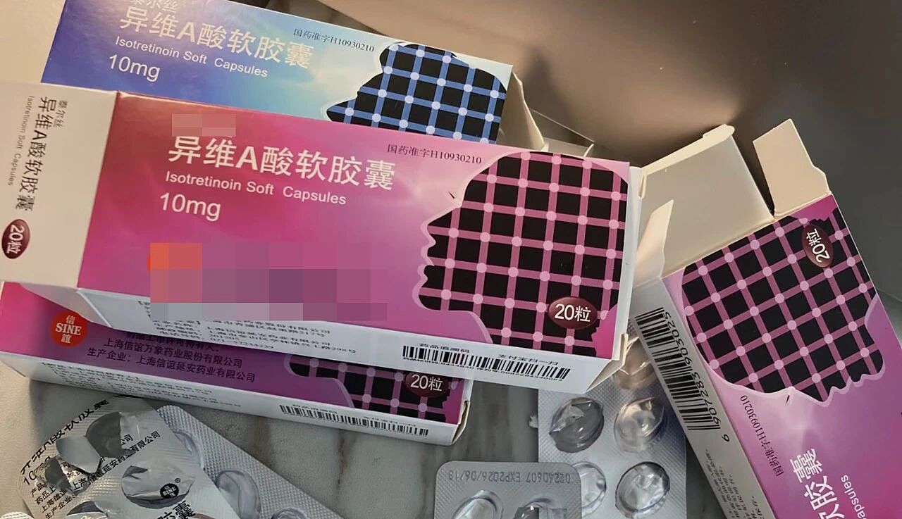 【健康】青少年追捧的“祛痘神药”遭官方警示！年销4亿，却存抑郁、性功能障碍风险（组图） - 1