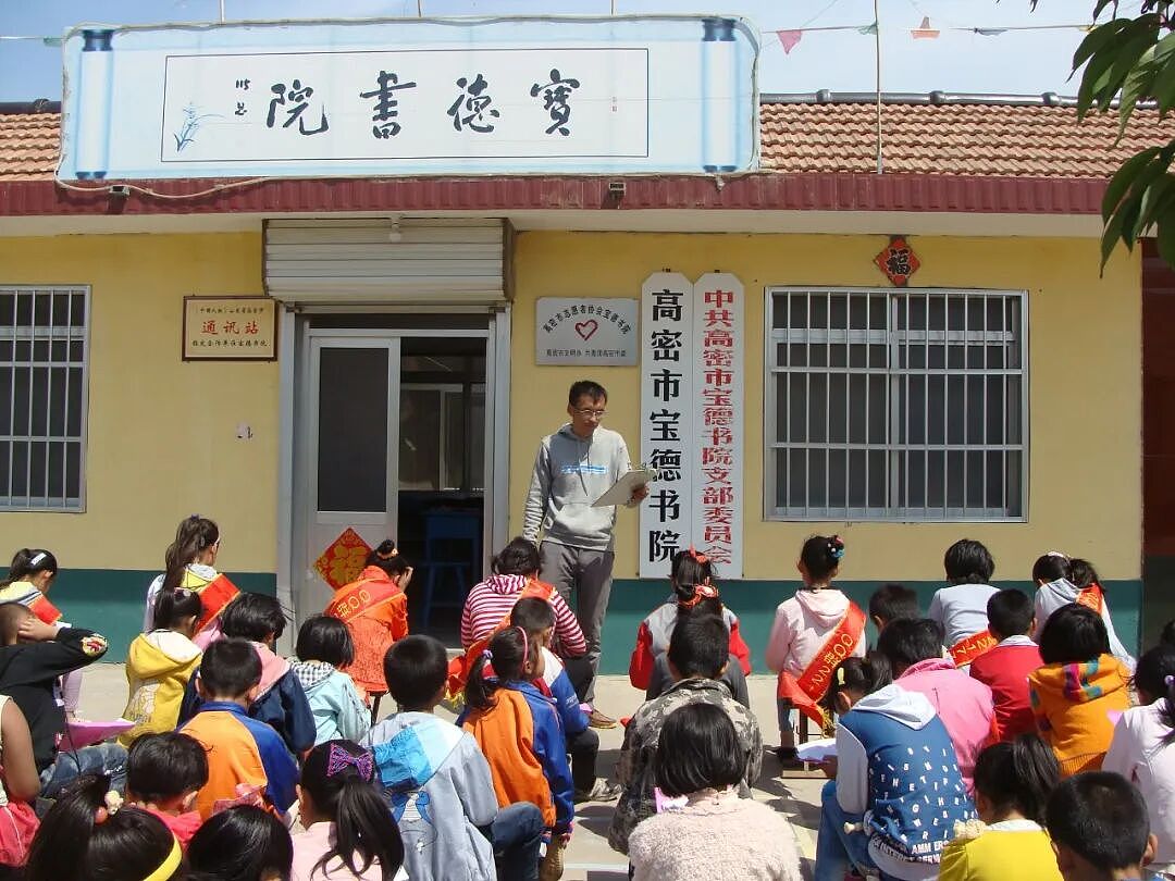 【情感】山东一对夫妻把婚房变成“网红书院”,背后原因让人泪目……(组图) - 6