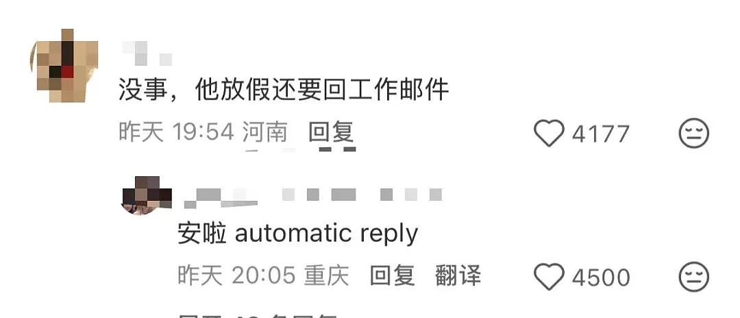 【爆笑】“跪求315今年曝光我家的冰箱…?”哈哈哈僵尸肉没想到自己还能重见天日!(组图) - 21