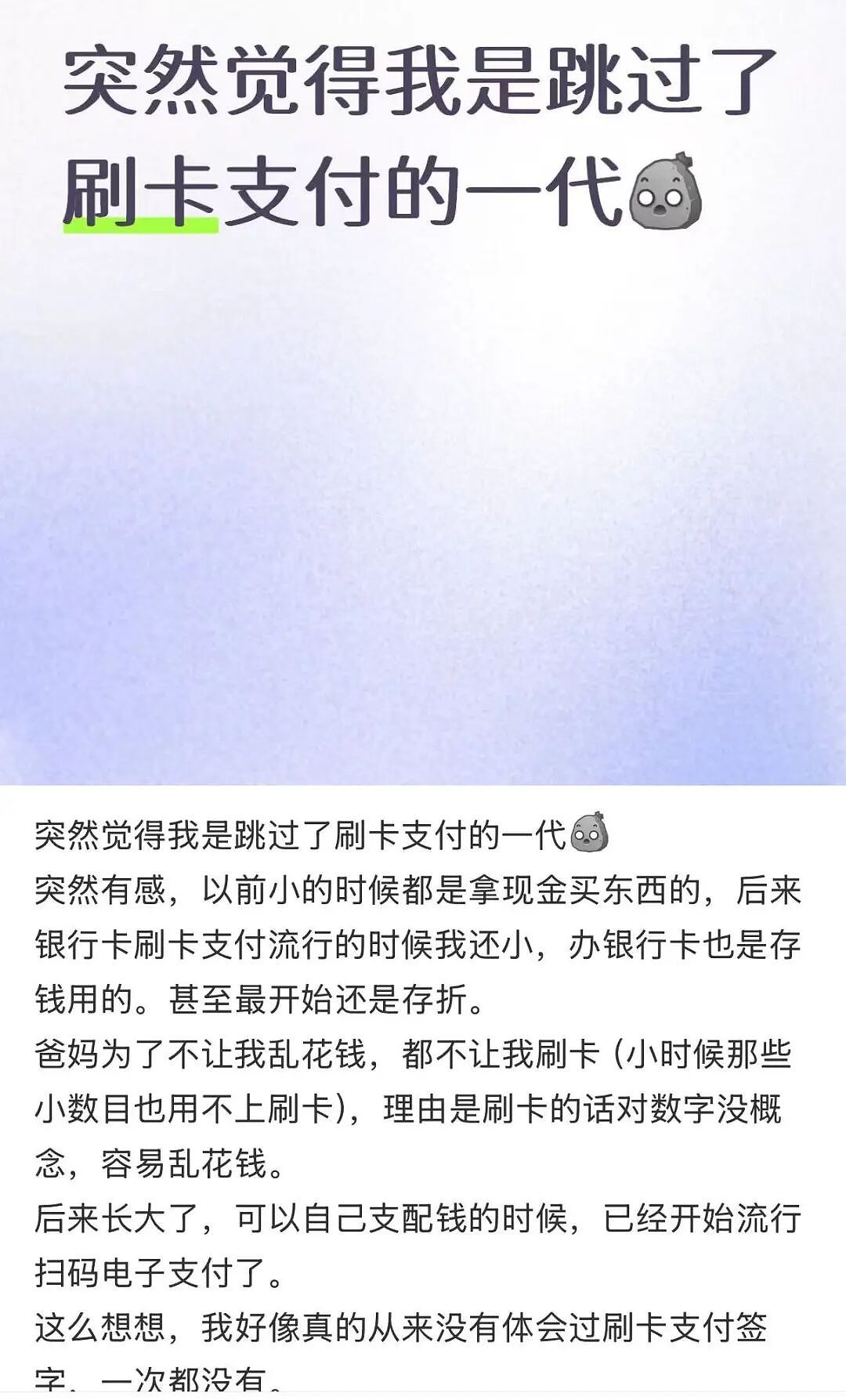 【爆笑】“跪求315今年曝光我家的冰箱…?”哈哈哈僵尸肉没想到自己还能重见天日!(组图) - 29