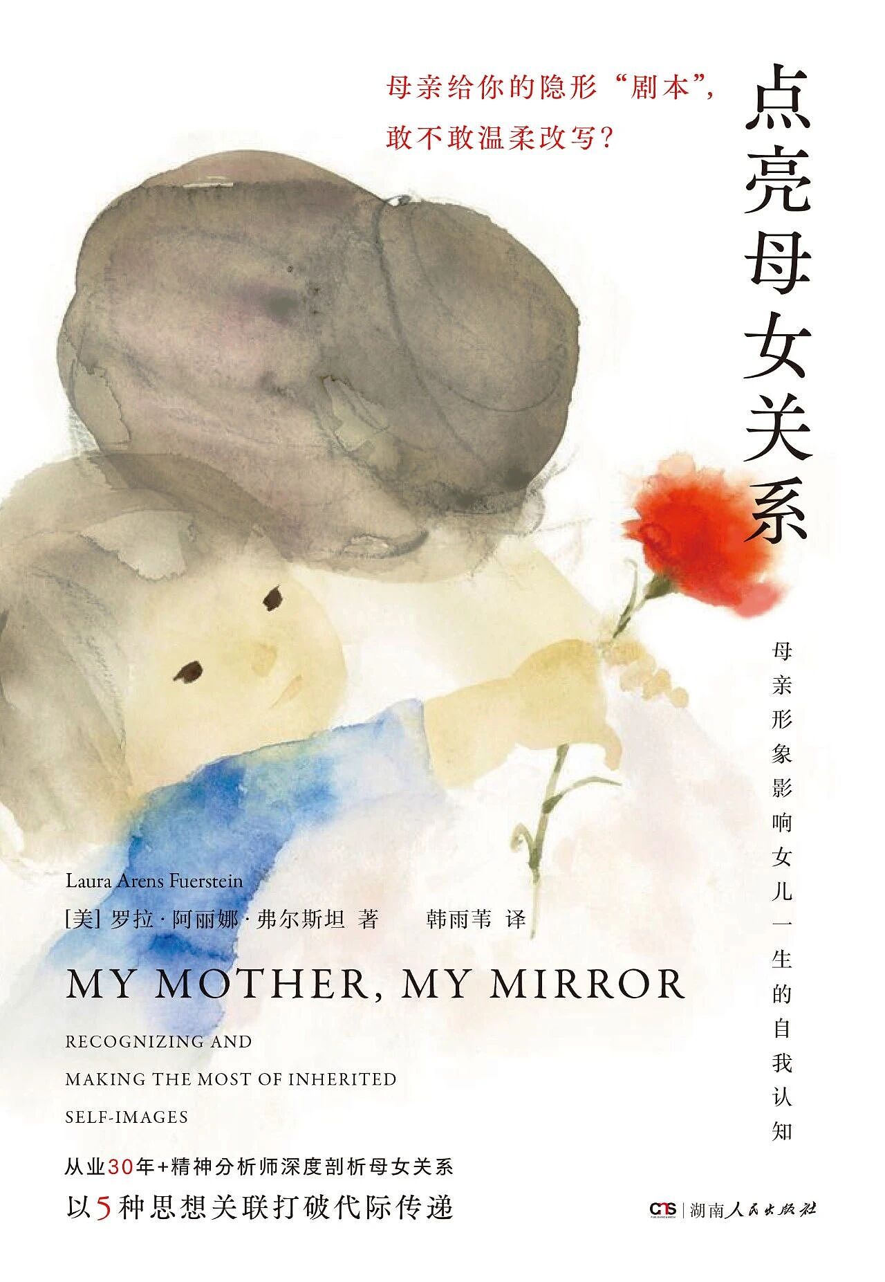 【情感】山东一对夫妻把婚房变成“网红书院”,背后原因让人泪目……(组图) - 12