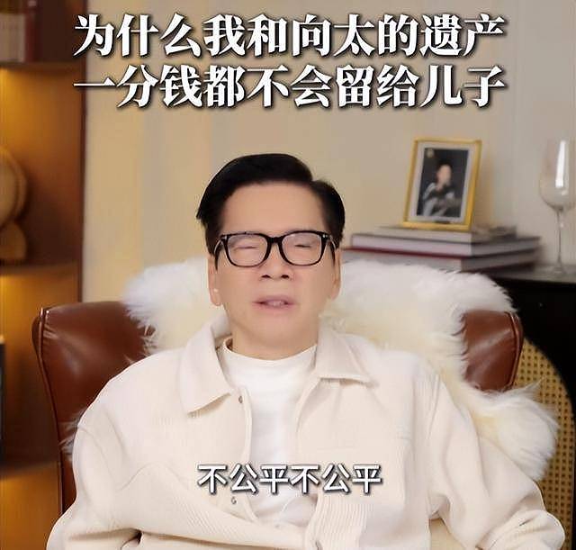 被父母拉黑的“百亿少爷”向佑，早已断了财路（组图） - 6
