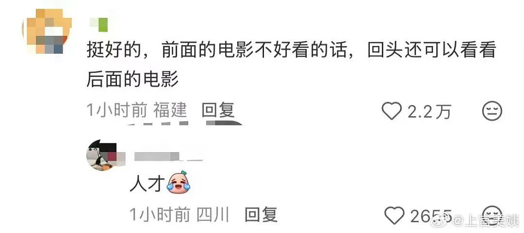 【爆笑】“跪求315今年曝光我家的冰箱…?”哈哈哈僵尸肉没想到自己还能重见天日!(组图) - 65