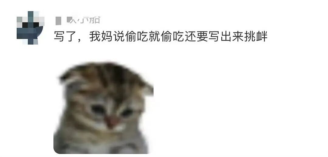 【爆笑】“跪求315今年曝光我家的冰箱…?”哈哈哈僵尸肉没想到自己还能重见天日!(组图) - 95