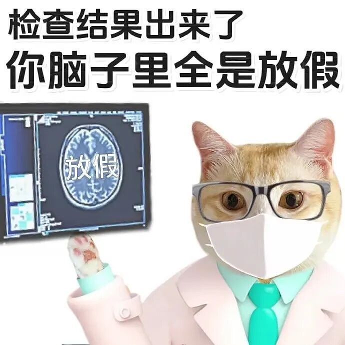 【爆笑】“跪求315今年曝光我家的冰箱…?”哈哈哈僵尸肉没想到自己还能重见天日!(组图) - 85