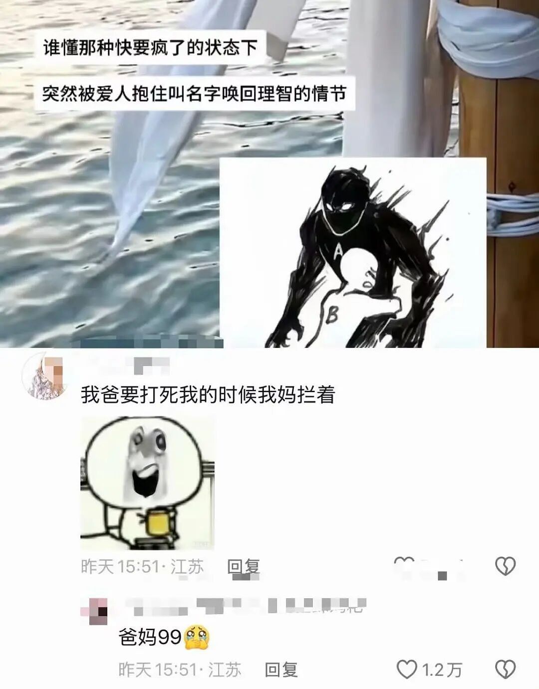 【爆笑】“跪求315今年曝光我家的冰箱…?”哈哈哈僵尸肉没想到自己还能重见天日!(组图) - 60
