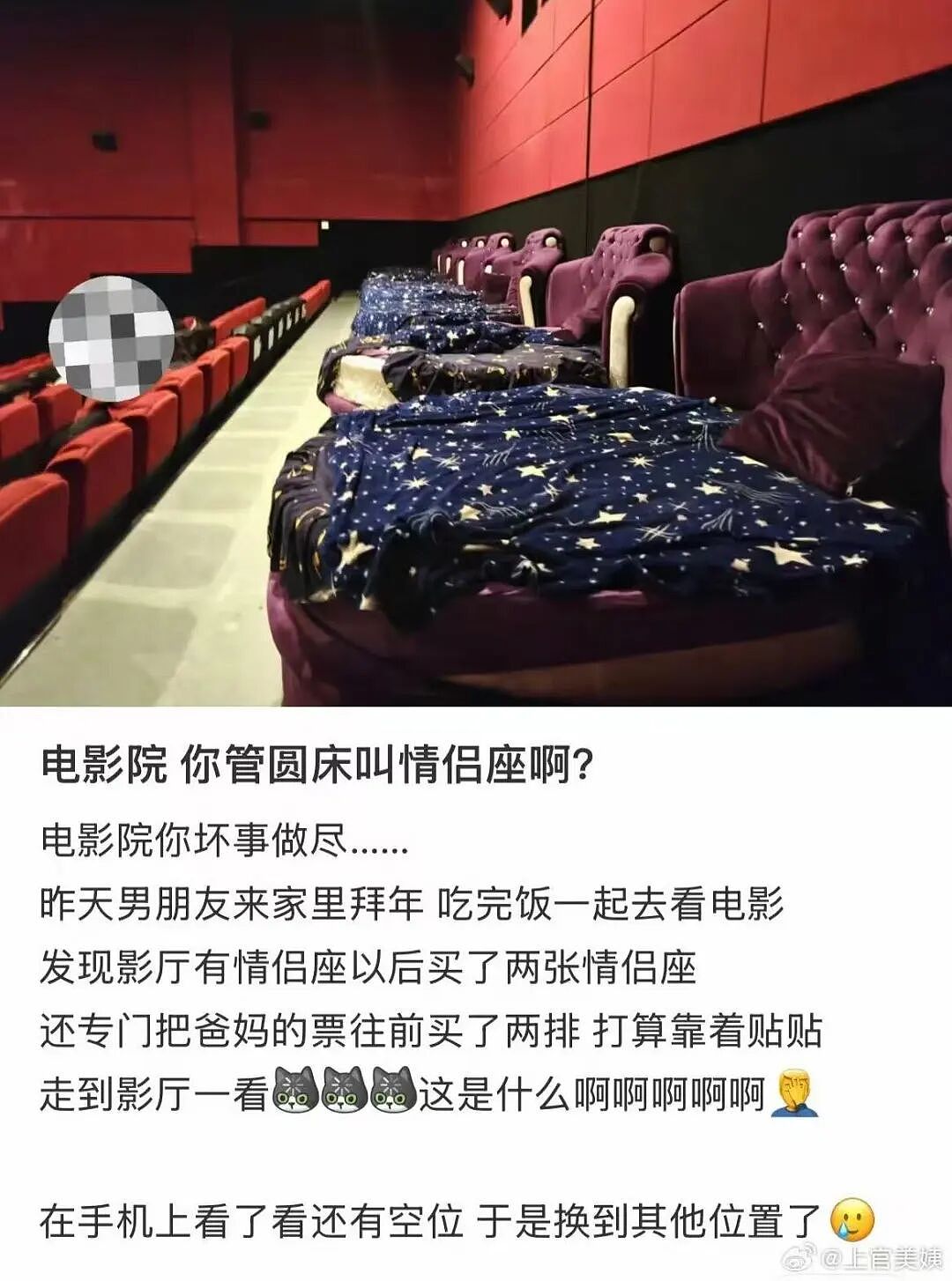 【爆笑】“跪求315今年曝光我家的冰箱…?”哈哈哈僵尸肉没想到自己还能重见天日!(组图) - 64