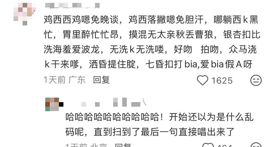 【爆笑】“跪求315今年曝光我家的冰箱…?”哈哈哈僵尸肉没想到自己还能重见天日!(组图) - 38