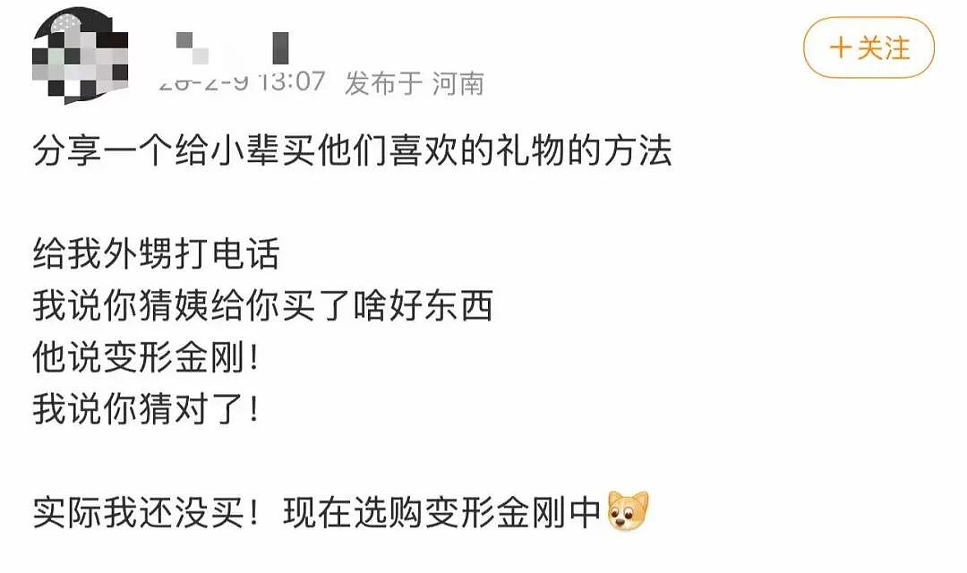 【爆笑】“跪求315今年曝光我家的冰箱…?”哈哈哈僵尸肉没想到自己还能重见天日!(组图) - 81