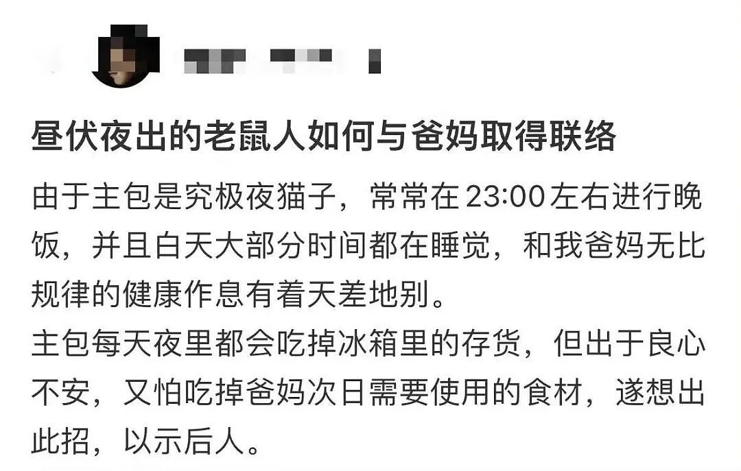 【爆笑】“跪求315今年曝光我家的冰箱…?”哈哈哈僵尸肉没想到自己还能重见天日!(组图) - 93