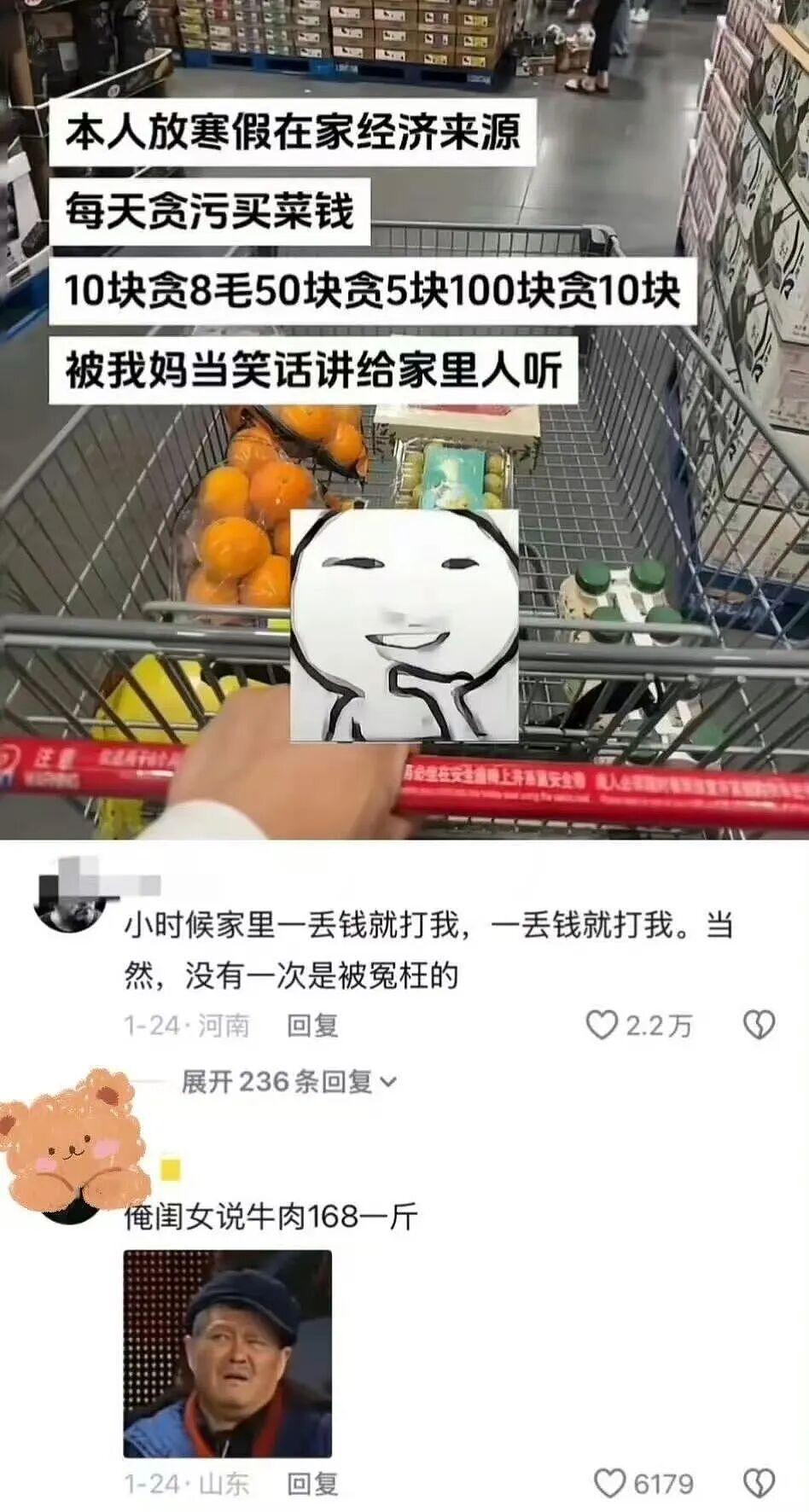 【爆笑】“跪求315今年曝光我家的冰箱…?”哈哈哈僵尸肉没想到自己还能重见天日!(组图) - 72