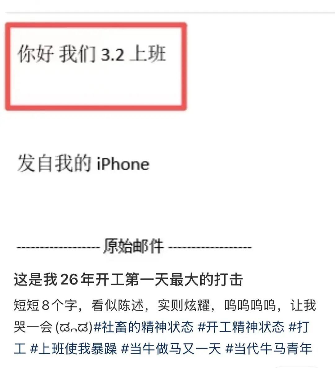 【爆笑】“跪求315今年曝光我家的冰箱…?”哈哈哈僵尸肉没想到自己还能重见天日!(组图) - 20
