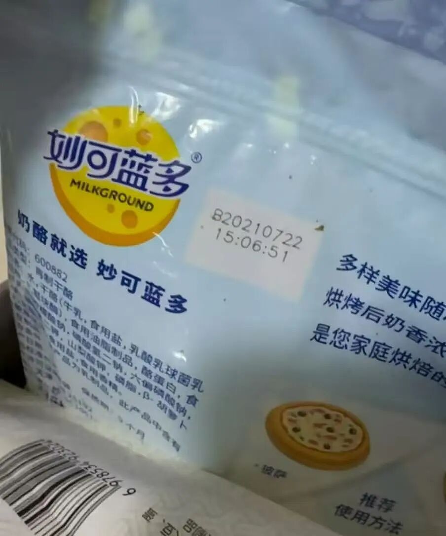 【爆笑】“跪求315今年曝光我家的冰箱…?”哈哈哈僵尸肉没想到自己还能重见天日!(组图) - 6
