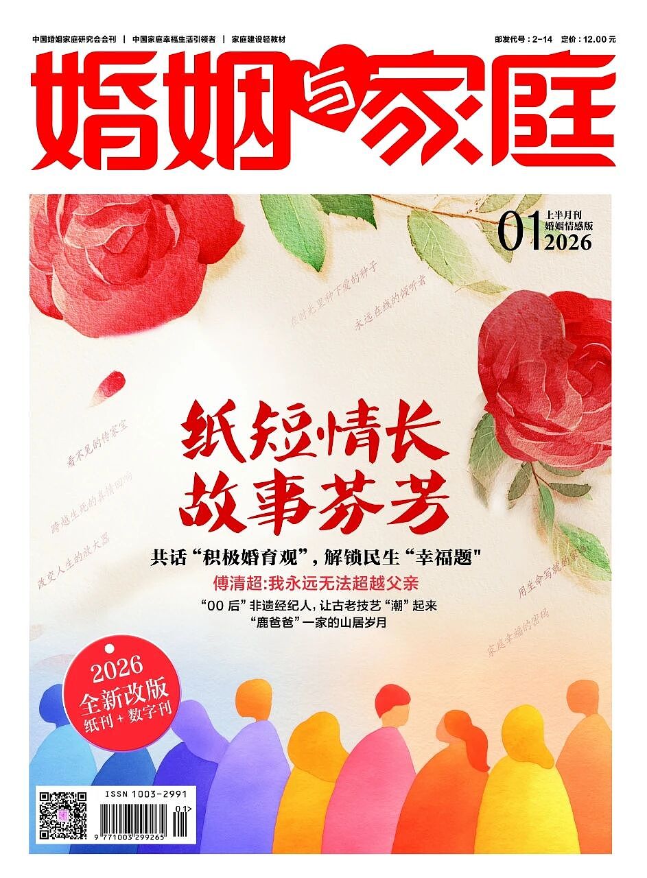 【情感】山东一对夫妻把婚房变成“网红书院”,背后原因让人泪目……(组图) - 13