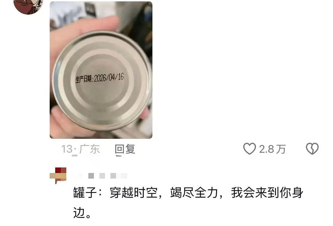 【爆笑】“跪求315今年曝光我家的冰箱…?”哈哈哈僵尸肉没想到自己还能重见天日!(组图) - 16