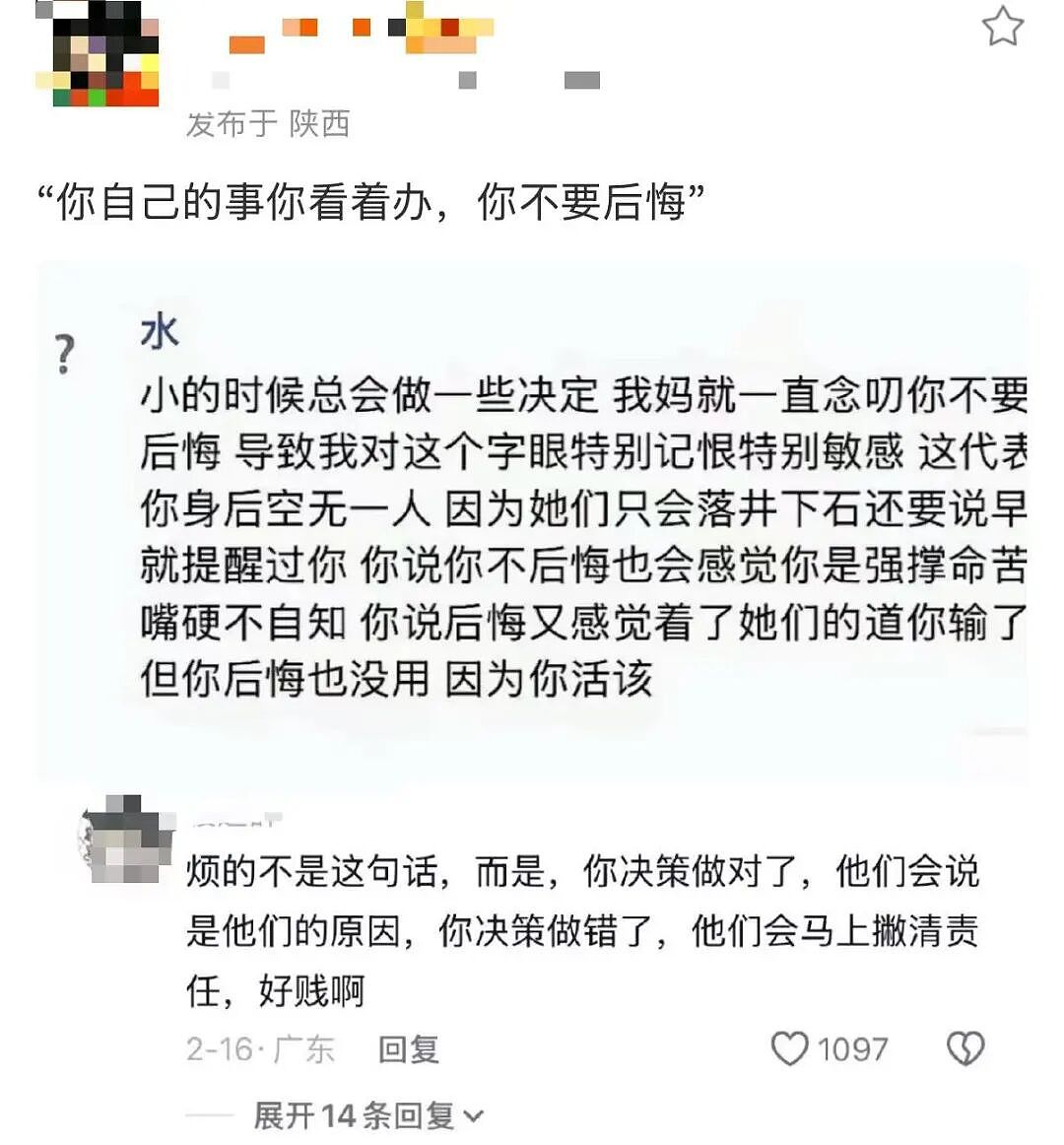 【爆笑】“跪求315今年曝光我家的冰箱…?”哈哈哈僵尸肉没想到自己还能重见天日!(组图) - 62