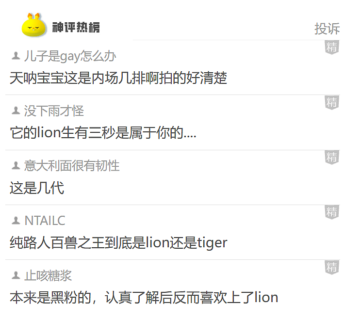 【爆笑】长成这样的酒店大床房能住人吗？网友：刚想说挺正常，但看到配色后我只觉得房间脏脏的...（组图） - 35