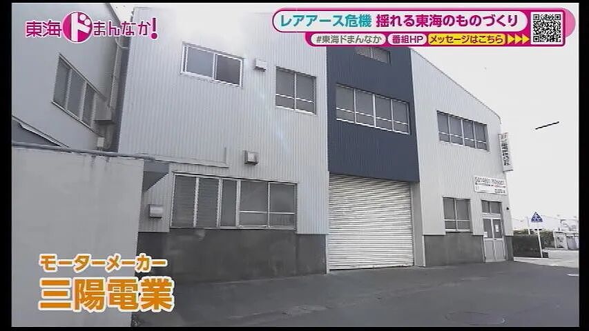 日本政府要去非洲挖稀土了！还宣布要从废弃马达里提炼稀土，这下连日本网友都绷不住了…（组图） - 3