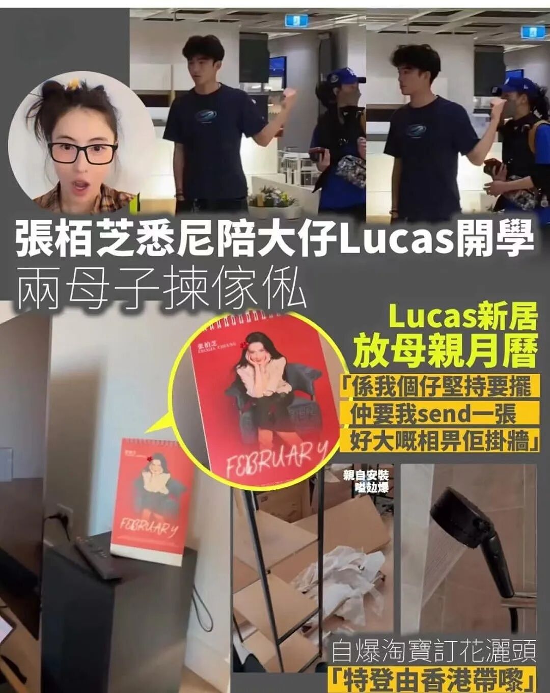 美爆了!张柏芝逛Kmart被偶遇!网友:谢霆锋都配不上了...(组图) - 10