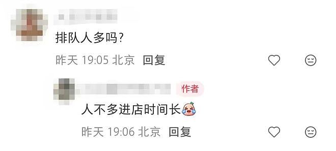 一夜涨2万?北京老铺黄金疯狂排队:基本都断货!有人一小时辗转6家店(组图) - 2