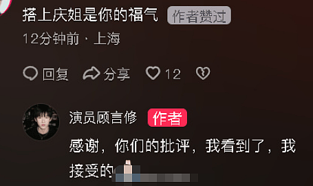 45岁男演员和75岁刘晓庆拍吻戏,男配却疑似内涵其“受工伤”,真相竟然是这样!(组图) - 4