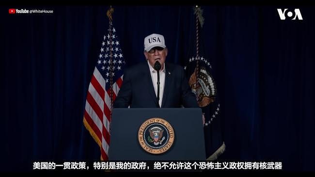 对伊开战!美以发动代号“史诗狂怒”军事行动(组图) - 1