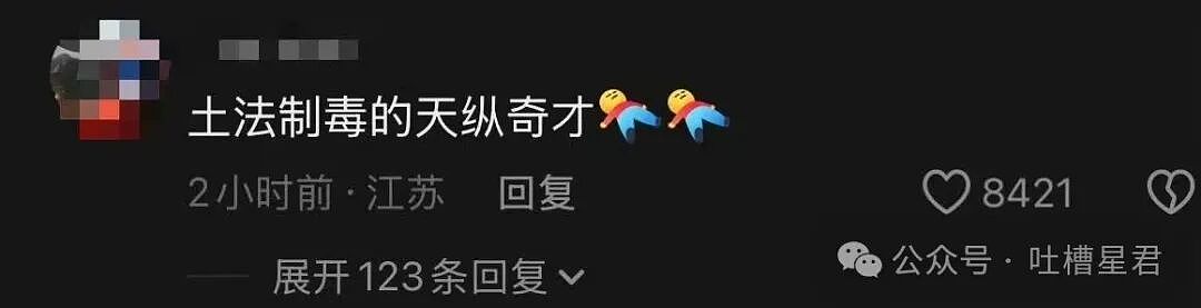 [爆笑】“网友自创公众号和父母魔法对轰…？”哈哈哈公众号届来了个真专家（组图） - 40