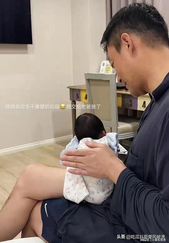 好大一口黑锅！马筱梅生子第3天，S家急了，律师出手，汪小菲快跑（组图） - 1
