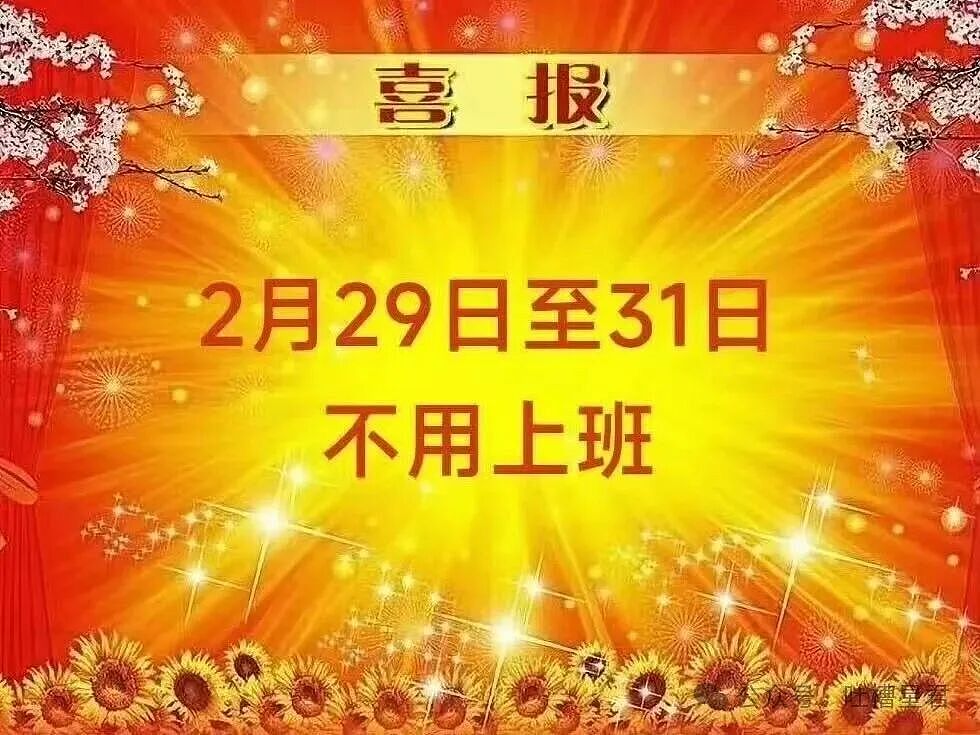 [爆笑】“网友自创公众号和父母魔法对轰…？”哈哈哈公众号届来了个真专家（组图） - 55