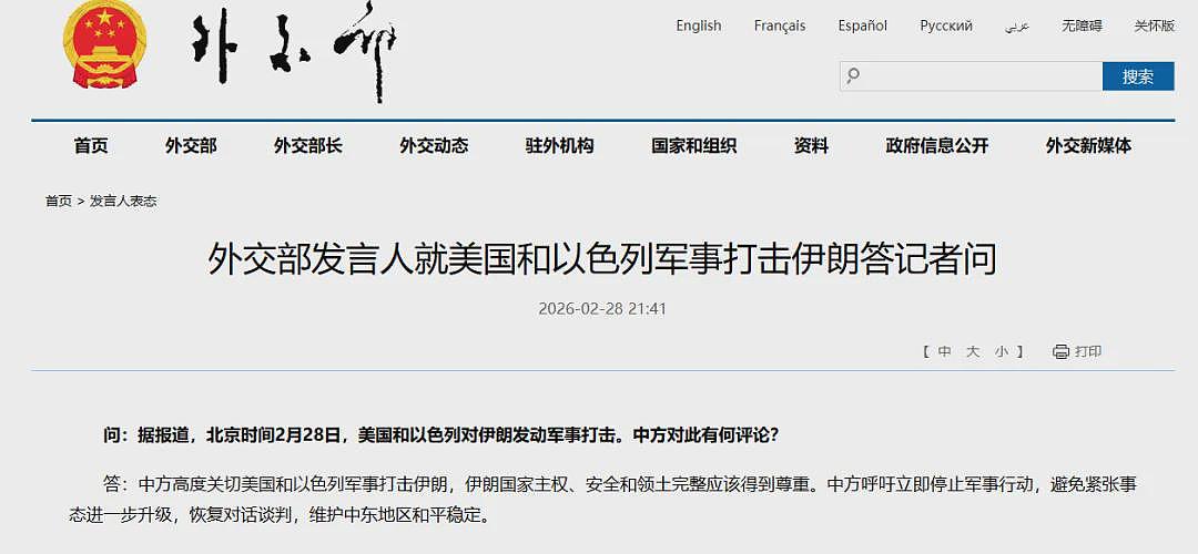 大变局！世界第一高楼险被击中，世界最繁忙机场无限期关闭；女子小学被命中，148名女孩死亡；战争扩大，对你会有什么影响（组图） - 16