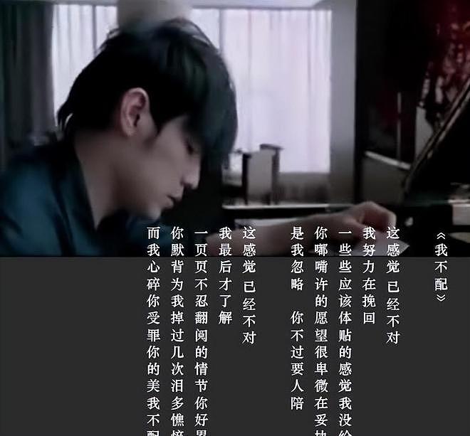 周杰伦田馥甄过期糖被考古：他为何有那么多“意难平”？（组图） - 28