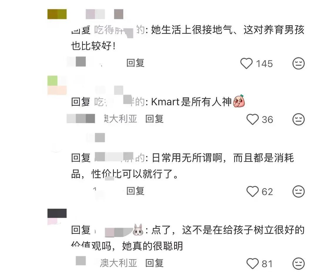 美爆了!张柏芝逛Kmart被偶遇!网友:谢霆锋都配不上了...(组图) - 6