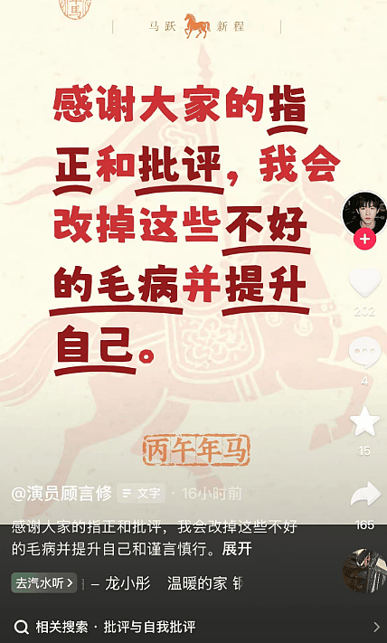 45岁男演员和75岁刘晓庆拍吻戏,男配却疑似内涵其“受工伤”,真相竟然是这样!(组图) - 5
