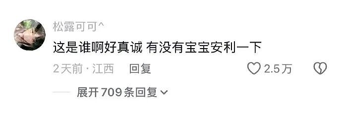 【爆笑】长成这样的酒店大床房能住人吗？网友：刚想说挺正常，但看到配色后我只觉得房间脏脏的...（组图） - 22
