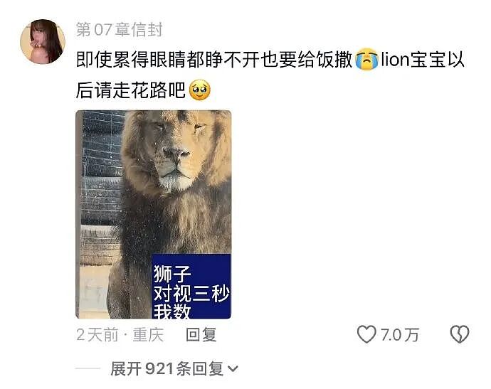 【爆笑】长成这样的酒店大床房能住人吗？网友：刚想说挺正常，但看到配色后我只觉得房间脏脏的...（组图） - 23