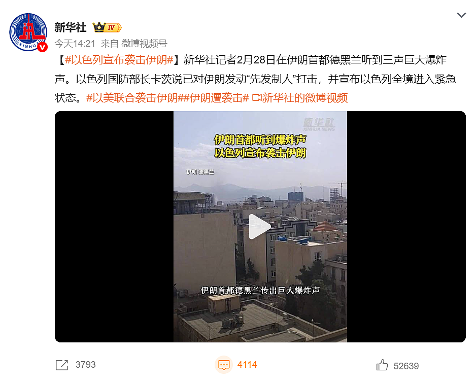 这场震惊全世界的战火,早就被美国航母上的坏厕所“剧透”了(组图) - 1