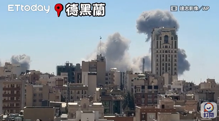 德黑兰多地传爆炸巨响!以色列开轰“心脏地带”,画面曝光(组图) - 2