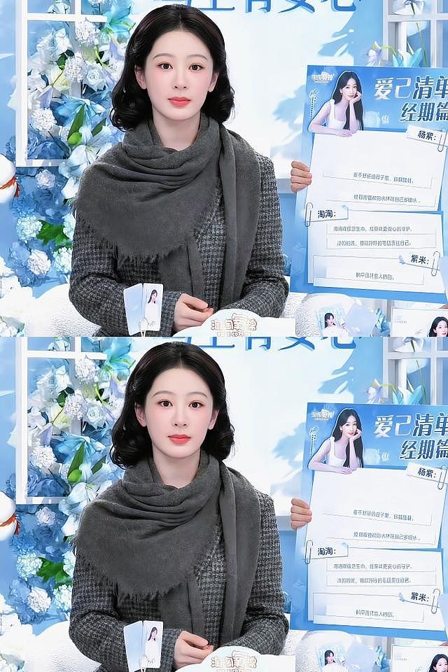 杨紫自律生活：少吃多睡，告别不良习惯（组图） - 6