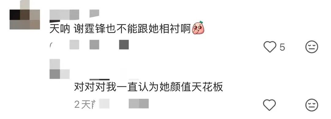 美爆了!张柏芝逛Kmart被偶遇!网友:谢霆锋都配不上了...(组图) - 3