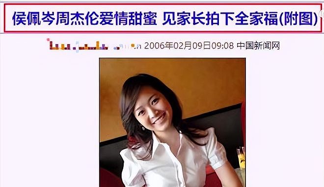 周杰伦田馥甄过期糖被考古：他为何有那么多“意难平”？（组图） - 21