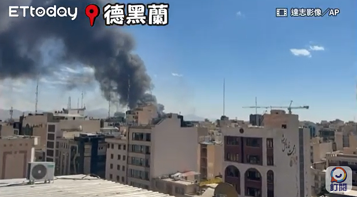 德黑兰多地传爆炸巨响!以色列开轰“心脏地带”,画面曝光(组图) - 5