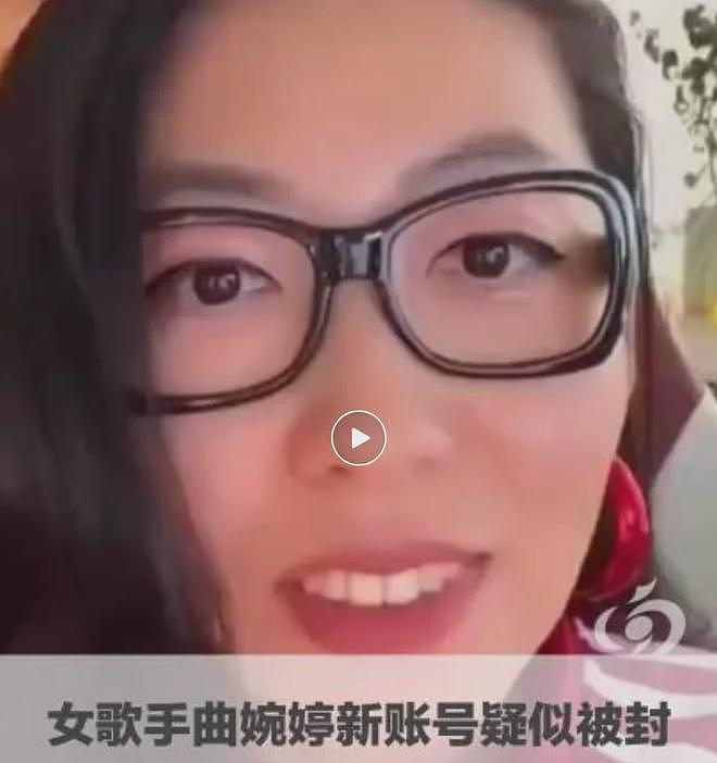 曲婉婷想复出试水？556个被毁的家庭不同意（组图） - 1