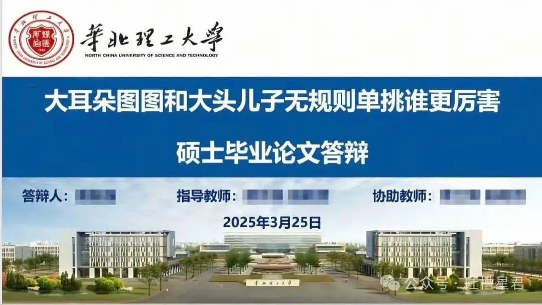 [爆笑】“网友自创公众号和父母魔法对轰…？”哈哈哈公众号届来了个真专家（组图） - 52