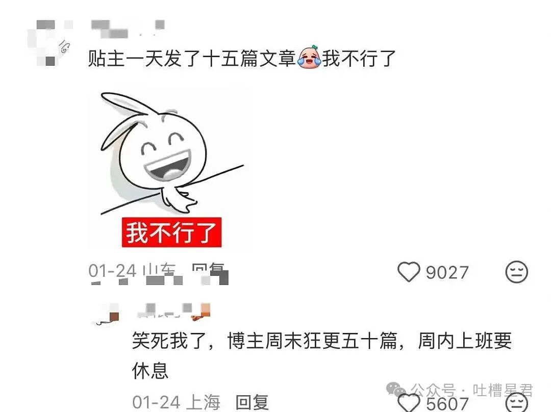 [爆笑】“网友自创公众号和父母魔法对轰…？”哈哈哈公众号届来了个真专家（组图） - 10