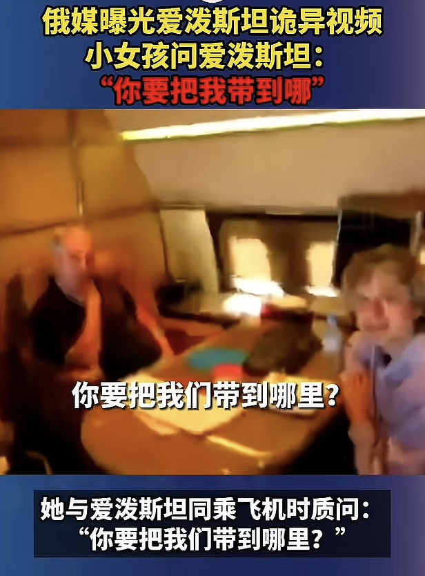 再曝海量猛料！爱泼斯坦拉下水的大人物，越扒越惊人（组图） - 19