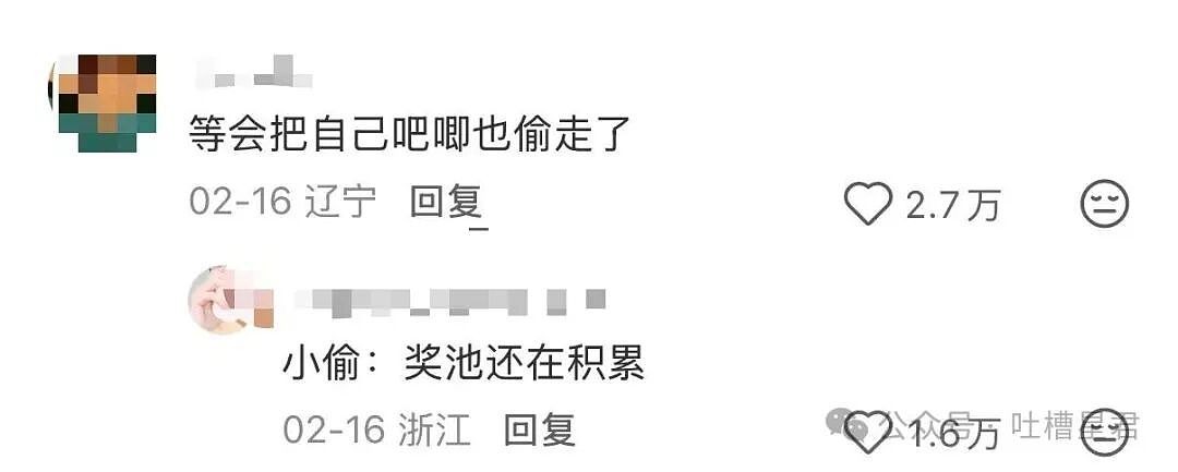 [爆笑】“网友自创公众号和父母魔法对轰…？”哈哈哈公众号届来了个真专家（组图） - 58