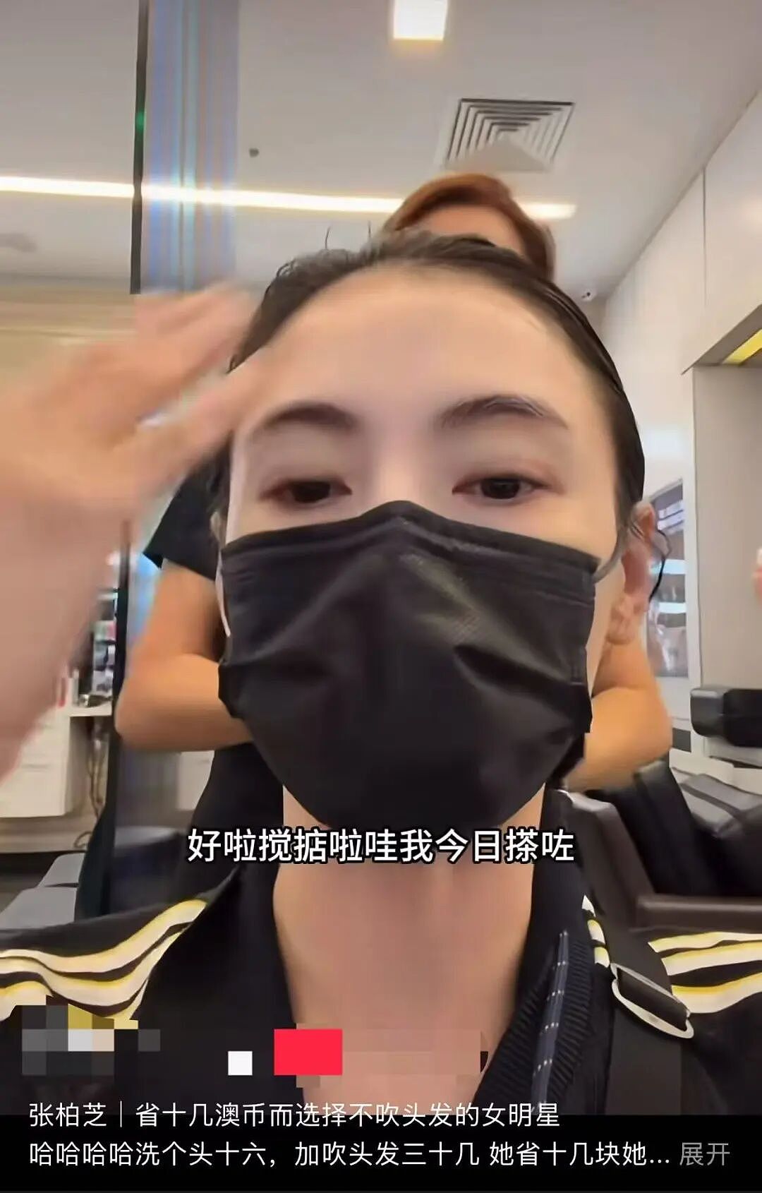 美爆了!张柏芝逛Kmart被偶遇!网友:谢霆锋都配不上了...(组图) - 8