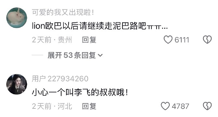 【爆笑】长成这样的酒店大床房能住人吗？网友：刚想说挺正常，但看到配色后我只觉得房间脏脏的...（组图） - 29