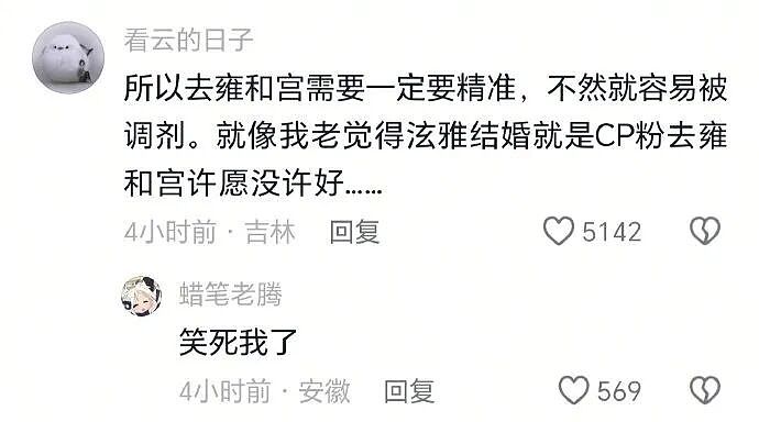【爆笑】长成这样的酒店大床房能住人吗？网友：刚想说挺正常，但看到配色后我只觉得房间脏脏的...（组图） - 43
