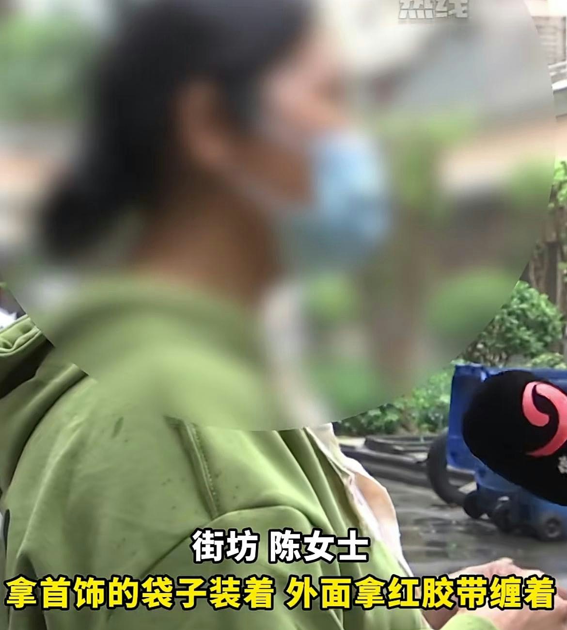 误以为是垃圾！中国女子近100g黄金被女儿扔掉，价值近十万元（组图） - 3